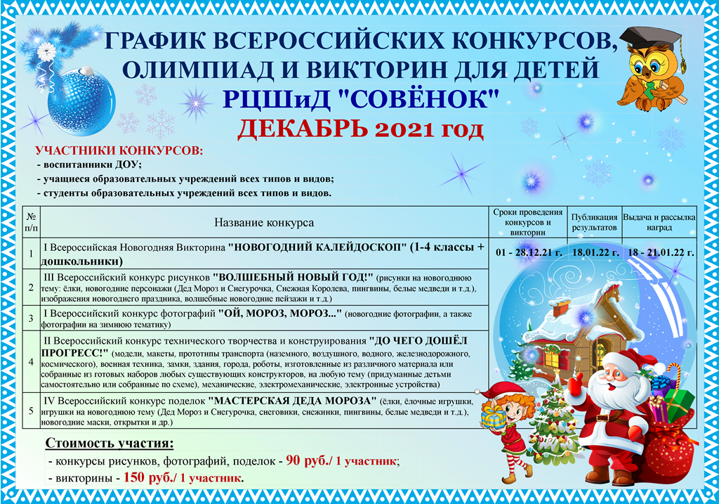 Скачать Новый Трек 2022 Года